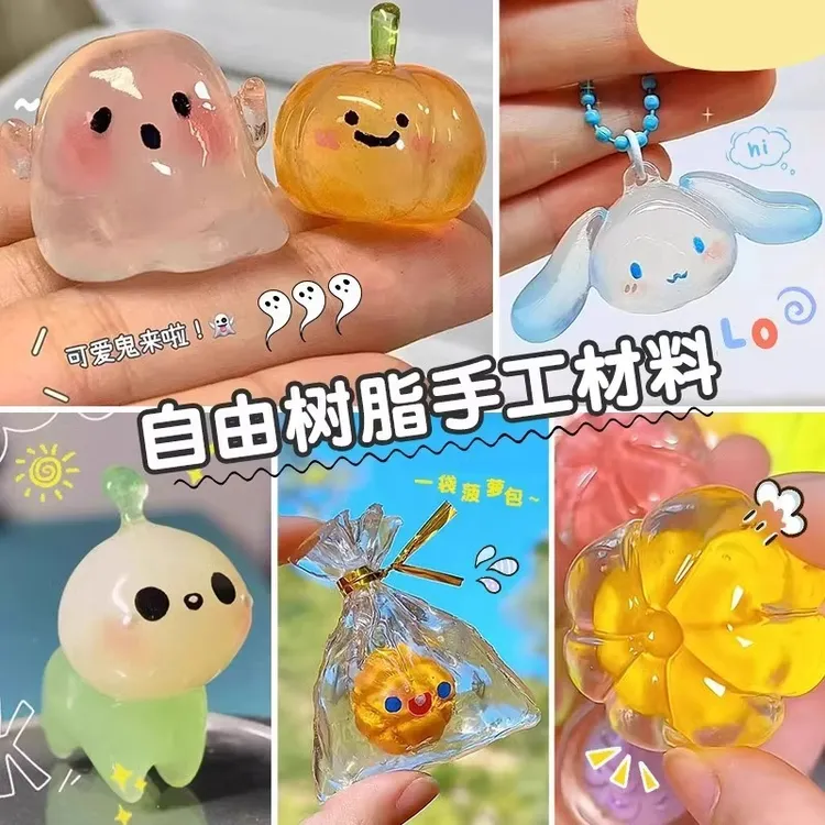 水晶粘土自由树脂胶捏捏女生手工diy材料包全套热塑透明黏土