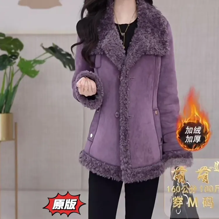 【绒外套】2025冬季新款时尚休闲修身保暖加绒加厚洋气减龄轻奢外套