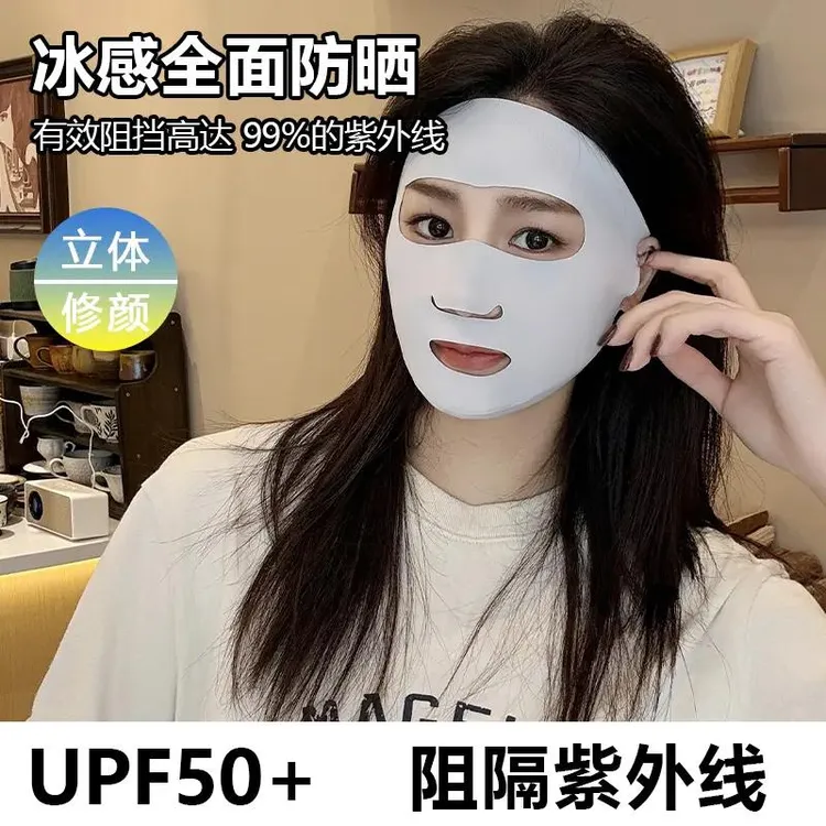 一体式防晒冰丝面罩 漏口鼻呼吸顺畅 高尔夫户外遮阳防紫外线防尘