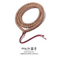 【铭舍】金刚菩提藏切盘龙纹9-10mm左右108脖挂念珠-7.17