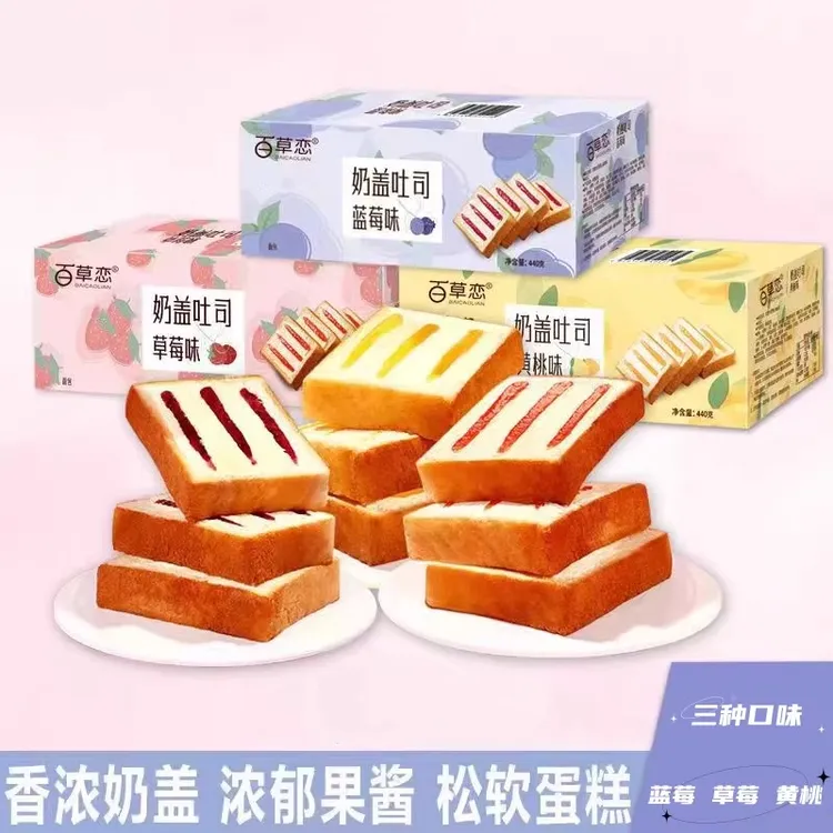 奶盖吐司面包学生营养早餐奶盖面包整箱夹心吐司面包糕点厚切零食