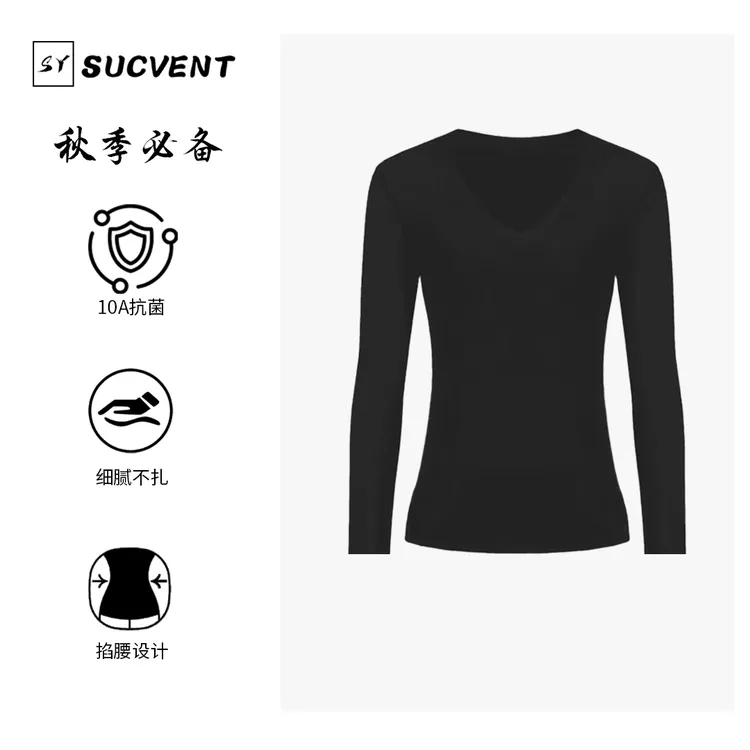 【10A抗菌】修身V领长袖T恤女打底衫秋冬内搭纯色宽松短款显瘦上衣