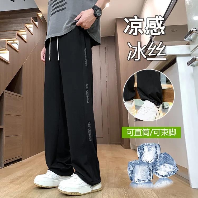 夏季薄款男士冰丝休闲裤时尚百搭青少年宽松直筒裤学生弹力长裤子