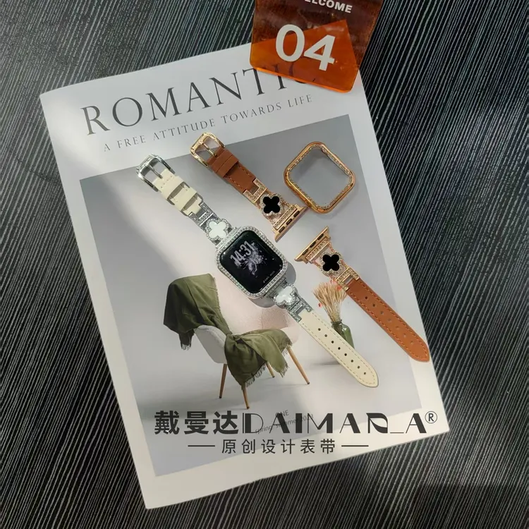 适用AppleiwatchS109SE苹果11四叶草皮带手链表带女生高级感ins细