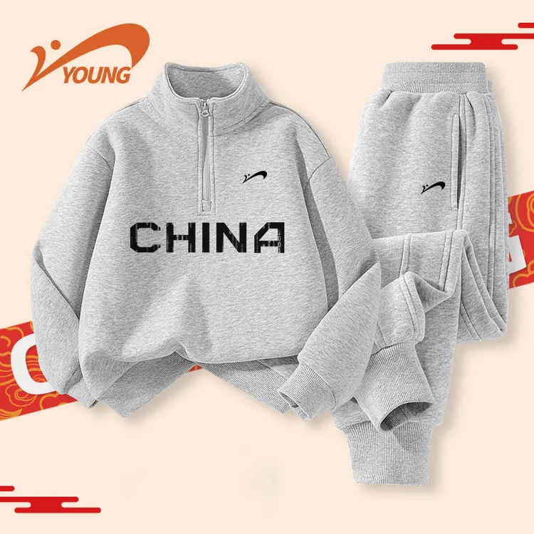 贵人鸟童装男童套装春秋款儿童国潮帅气运动服中大童秋季休闲裤