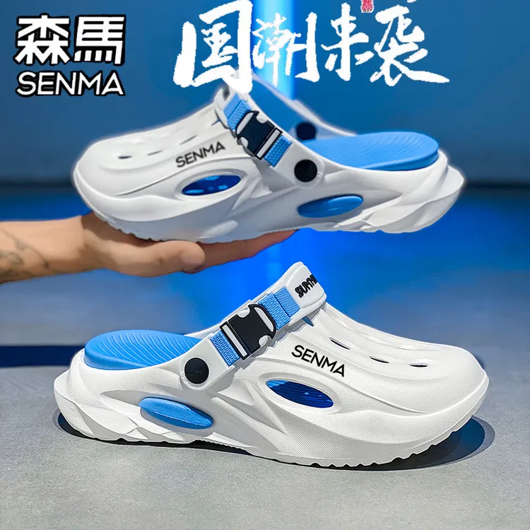 SENMA/森马洞洞鞋男夏季外穿防滑运动包头拖鞋踩屎感两用沙滩凉鞋
