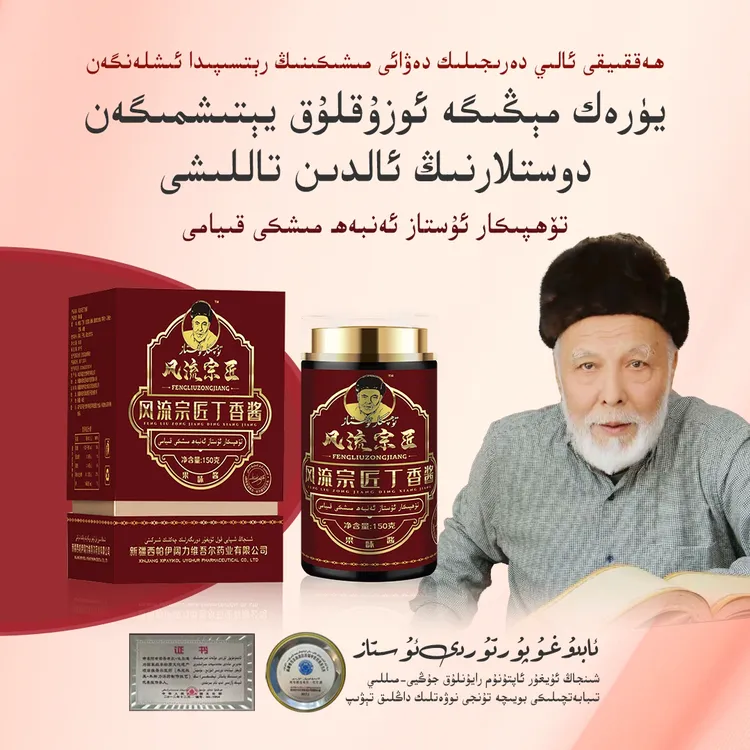 anbah mixki（dwayimixki）芒果酱