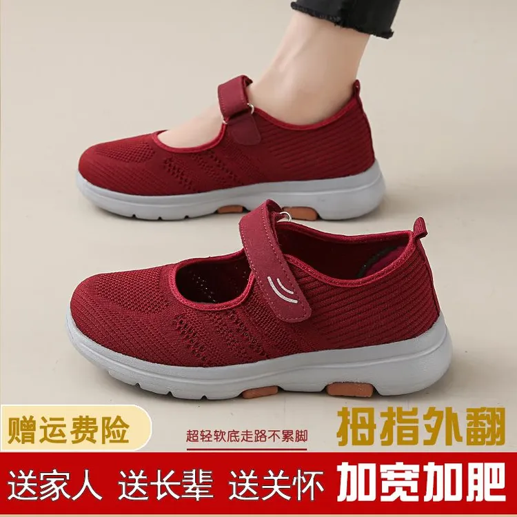 足力健防滑老人鞋女大码布鞋加肥宽头胖脚肿拇外翻软底防滑春季中