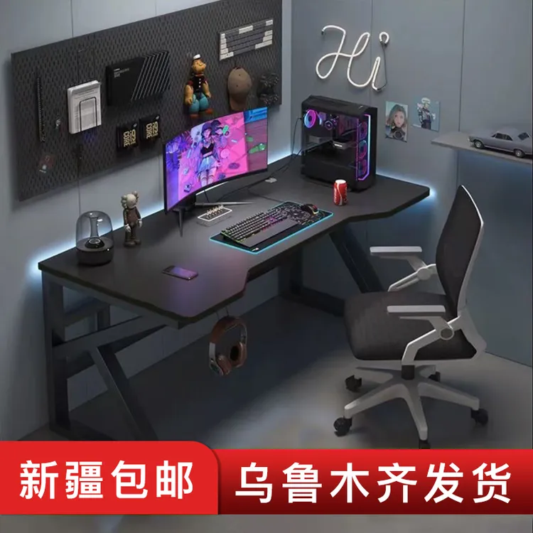 新疆包邮台式电脑桌简约风电脑桌金属书桌台式桌桌子游戏桌