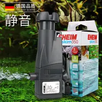 德国伊罕除油膜器EHEIM鱼缸水面油污清除智能过滤器油膜处理器