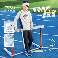 【安踏儿童】大童亲肤针织运动套装运动卫衣卫裤A72535706