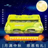【原箱】[N]翠香猕猴桃 箱/12枚 仅限太原晋中吕梁忻州可拍