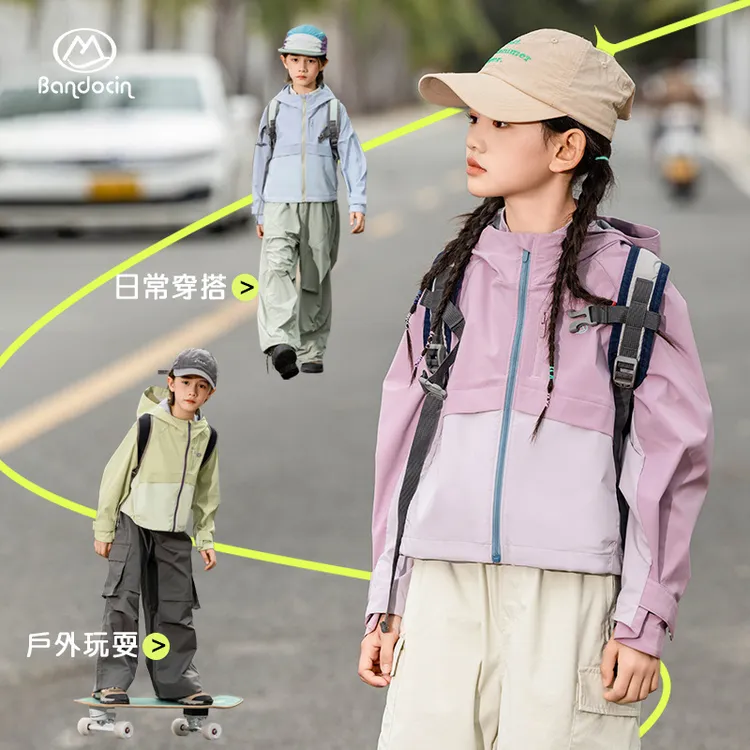 夹克儿童服装半度闲软壳外套春秋款洋气中大童2025新款男时尚春装
