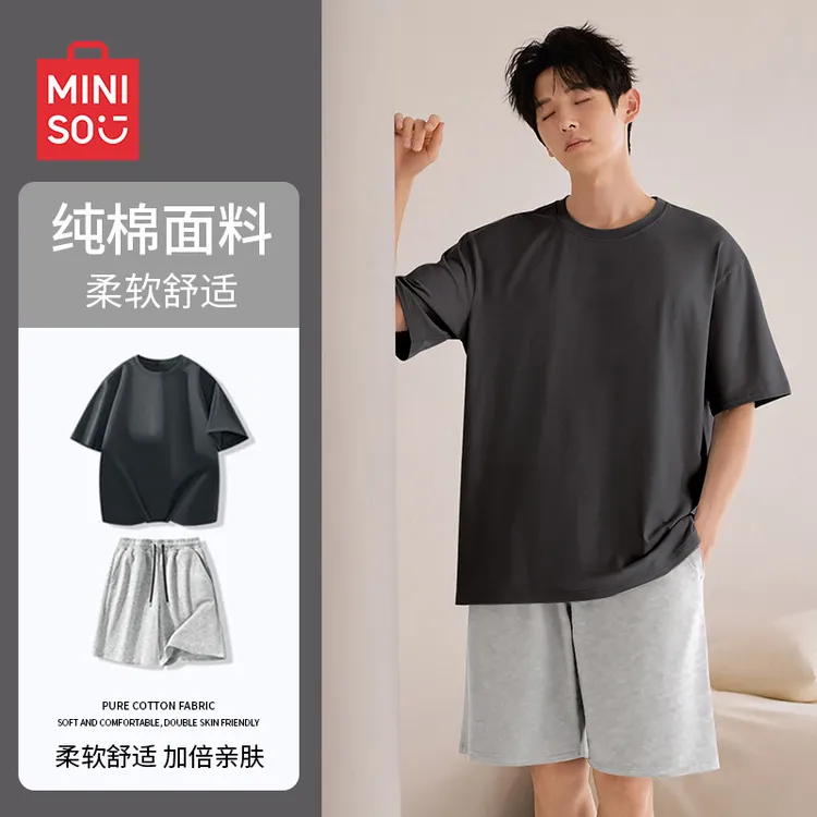 MINISO/名创优品睡衣男士夏季纯棉短袖短裤套装可外穿大码家居服