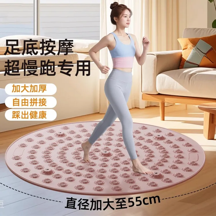 软硅胶超慢跑指压板足底按摩垫室内原地跑步垫脚垫脚踩指压垫