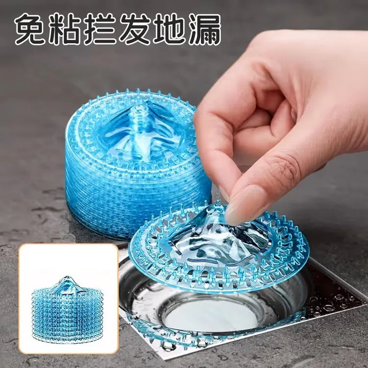 浴室毛发过滤拦发网卫生间下水道过滤器地漏贴防臭防头发防虫盖子