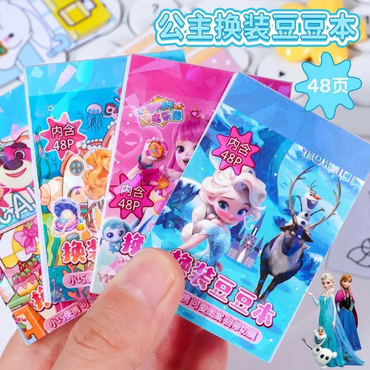 涂色换装艾莎公主贴纸豆豆本3-6岁迷你趣味儿童造景贴纸奇妙萌可