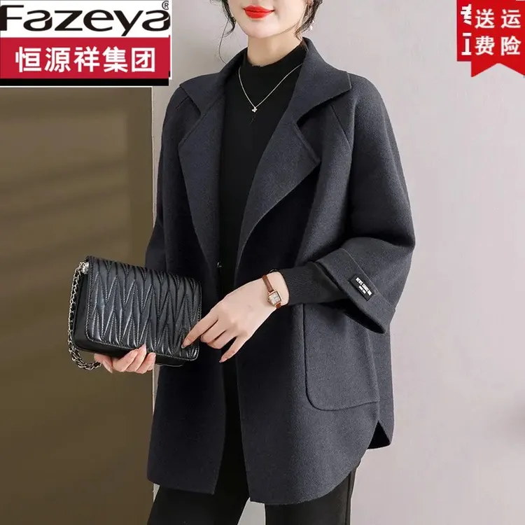 恒源祥集团彩羊妈妈春秋装羊毛呢外套中老年女装洋气贵夫人大风衣