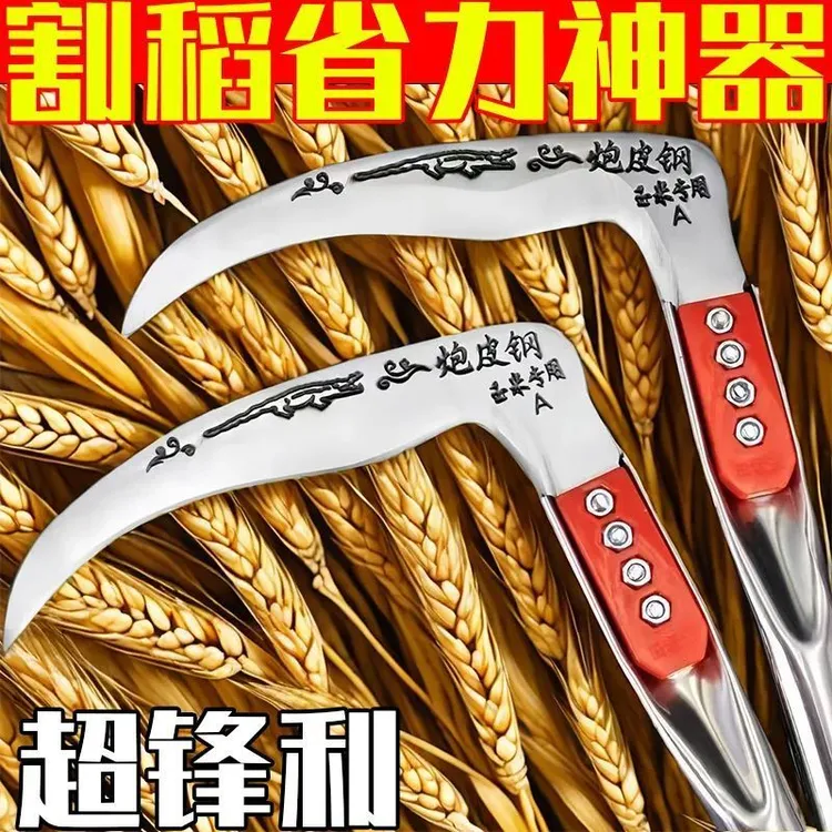 德国进口长柄镰刀钢材割草刀割玉米杆左右手专用家用户外农用除草