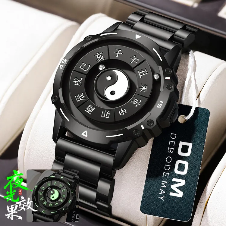 科技磁悬浮十二时辰手表男创意设计国风太极八卦防水男士腕表名表商品图