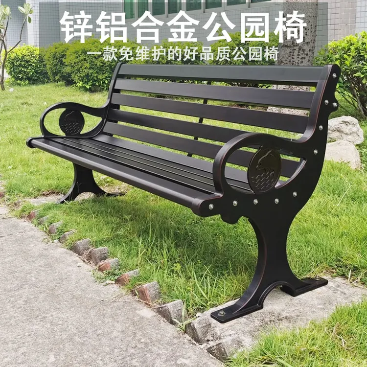 森隅公园椅铸铝户外座椅休闲椅铝合金室外小区公园长椅休闲长椅