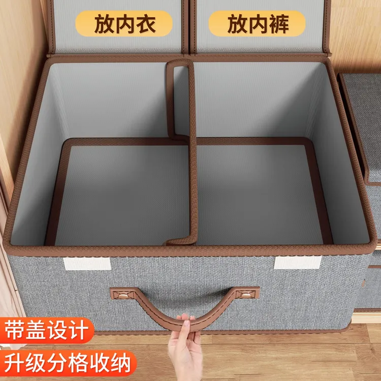 内衣内裤收纳盒袜子三合一整理箱神器学生宿舍贴身衣物带盖储物筐