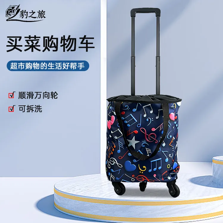 家用超市门口买菜拉杆包购物车便携大容量手拉车可折叠买菜小拉车