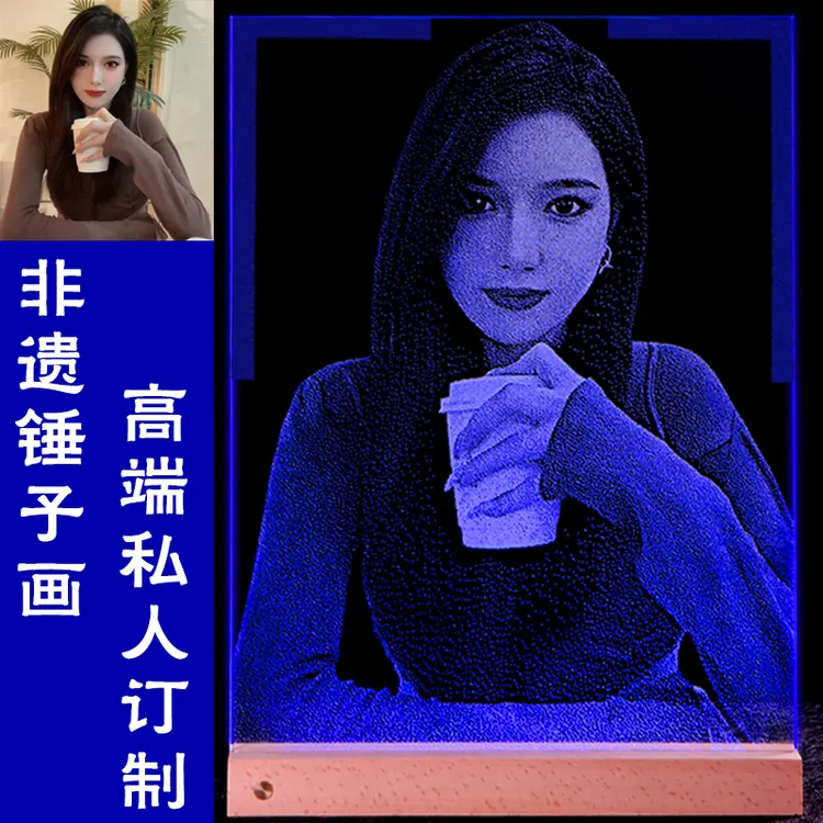 锤子画玻璃画琉璃画像订制真人照片生日礼物情人节特殊礼物送女友