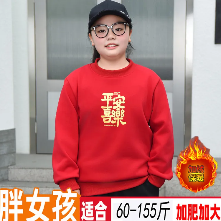胖女孩加绒卫衣新款女童秋冬上衣加肥加大中大童加厚长袖打底洋气