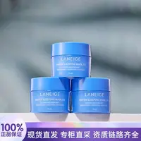 LANEIGE/兰芝益生睡眠面膜 15ml*3瓶免洗面膜补水保湿滋润