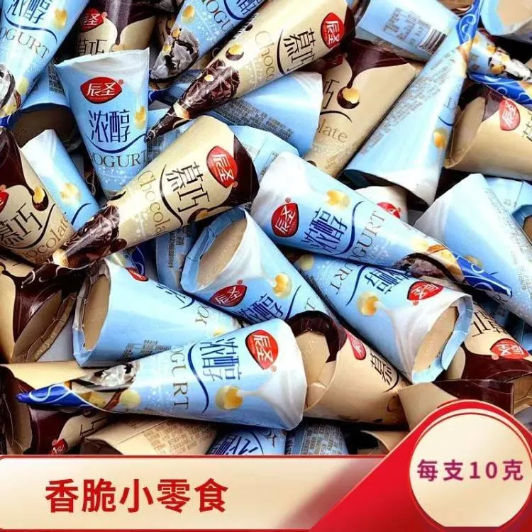 【买20个送20个】夹心巧克力脆筒酥脆可口小零食居家小朋友甜筒甜品