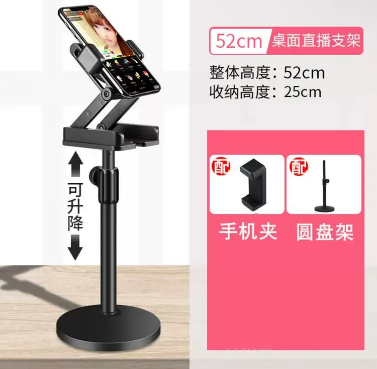 （世纪威锋）手机支架