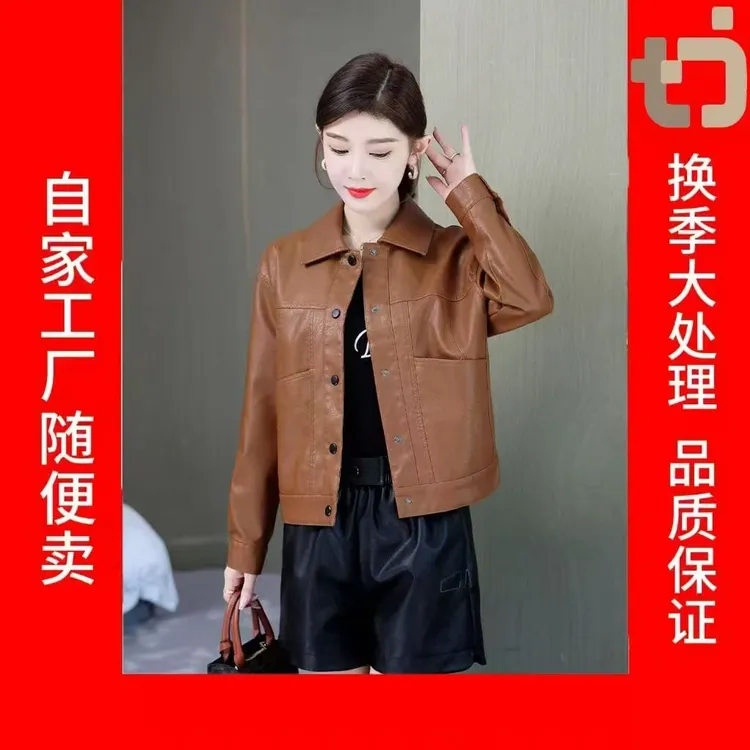2025薄款修身潮流皮衣夹克韩版女装外套机车女装洋气时尚显瘦226w