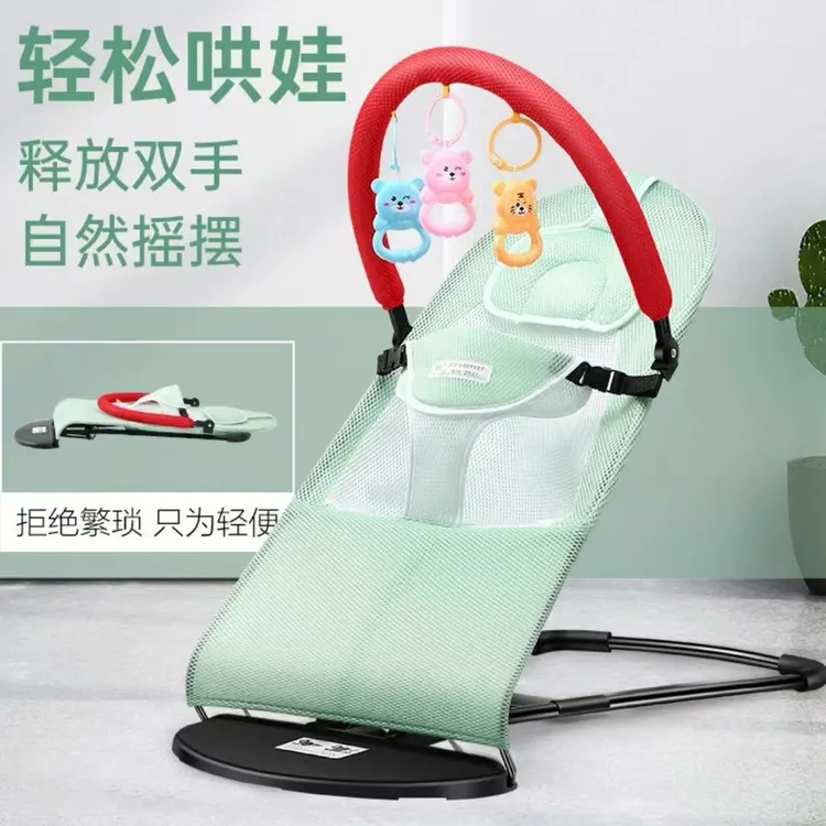 哄娃神器婴儿摇摇椅小宝宝哄睡摇篮床带娃睡觉安抚可折叠透气躺椅