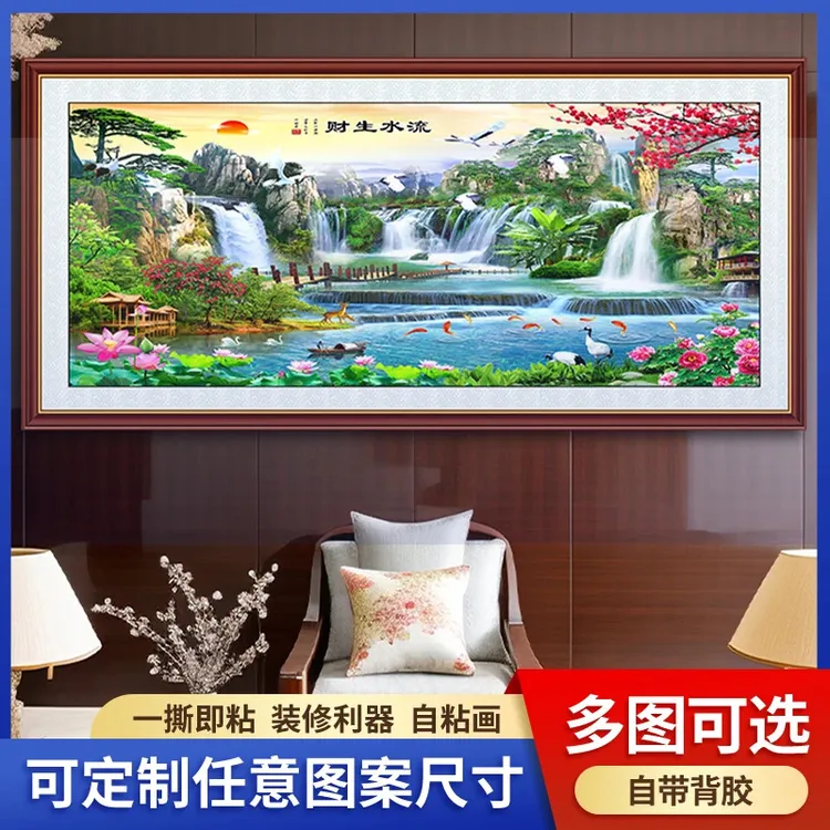 客厅装饰画山水画墙贴自粘壁画沙发背景墙风景画墙纸贴画防水挂画