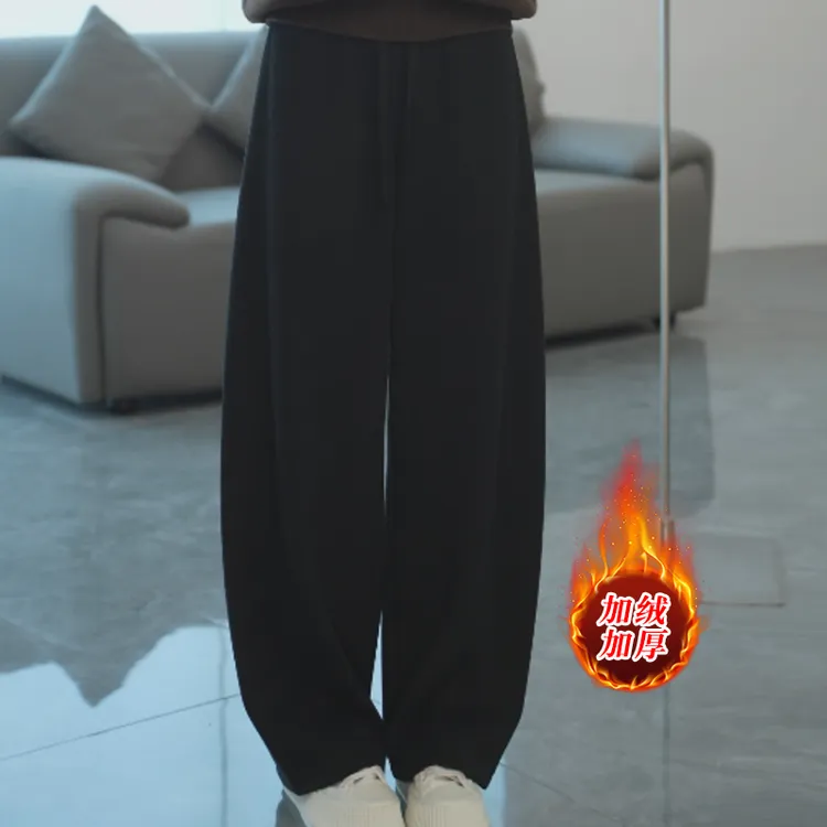 【红日暖阳】秋冬新款加绒加厚男女通穿百搭显瘦女款弯刀阔腿裤966#