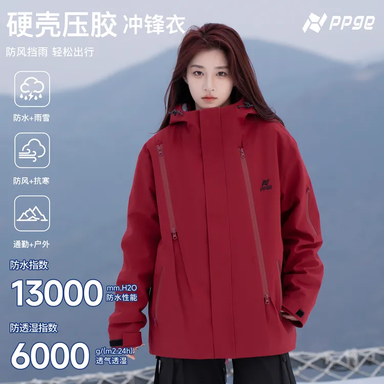 【热销68万+防风防雨雪+加绒加厚】ppge户外登山三合一冲锋衣外套