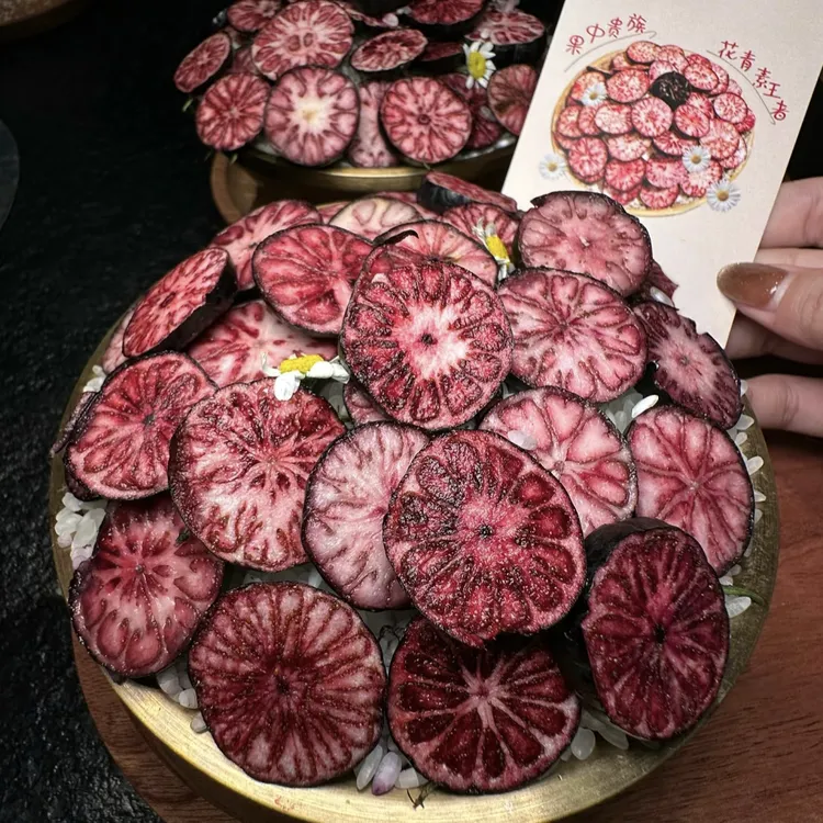 【现摘现发】云南红果参算盘果蜘蛛果爆款稀有水果可食用新鲜