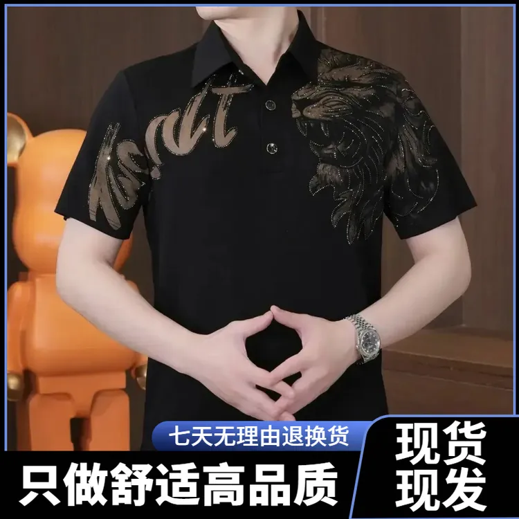 透气夏季新款翻领短袖烫金大码高品质衫薄款潮流修身百搭上衣轻奢