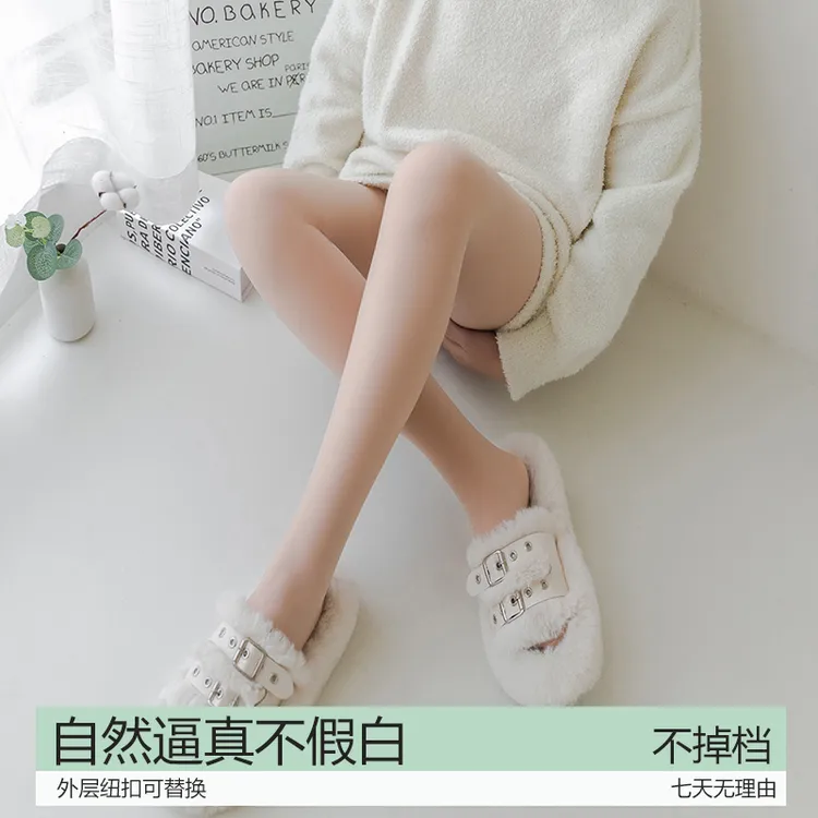 光腿神器女秋冬裸感打底裤肉色超自然秋冬加绒黑丝袜新升级可替换