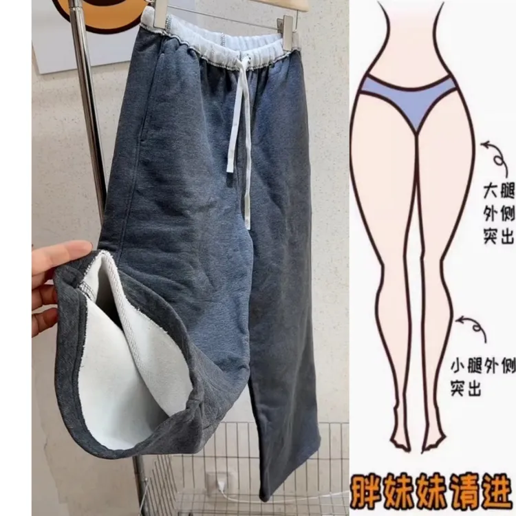 景倩妮韩版舒适简约弯刀休闲裤2025年冬季新款加绒显瘦窄版阔腿裤