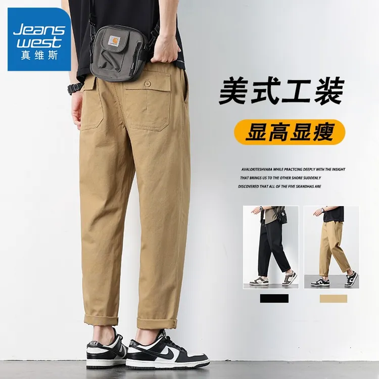 Jeanswest/真维斯休闲裤男士秋季潮牌直筒宽松春秋新款锥形男裤子