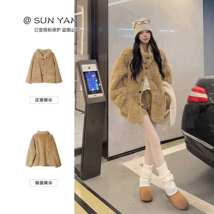 孙妍【因纽特热】宽松两面穿皮毛一体加厚保暖毛毛外套女冬2025新款