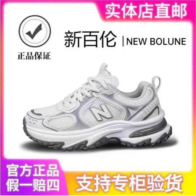 官方正品老爹鞋819运动透气老爹鞋男鞋女士欧若智性风