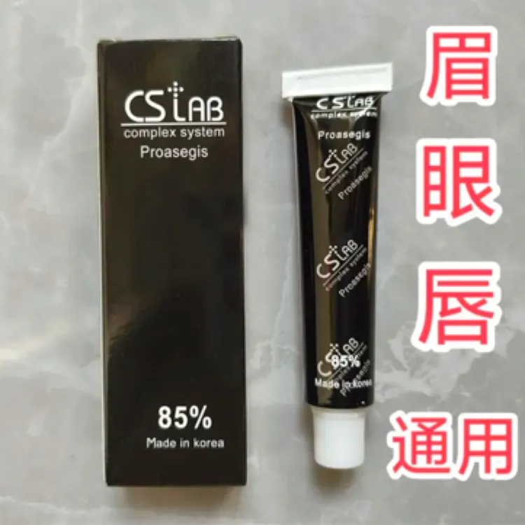 纹绣CS外敷纹眉眼唇膏绣眉小纹身滋润舒缓美容帮助纹绣膏小白白唇
