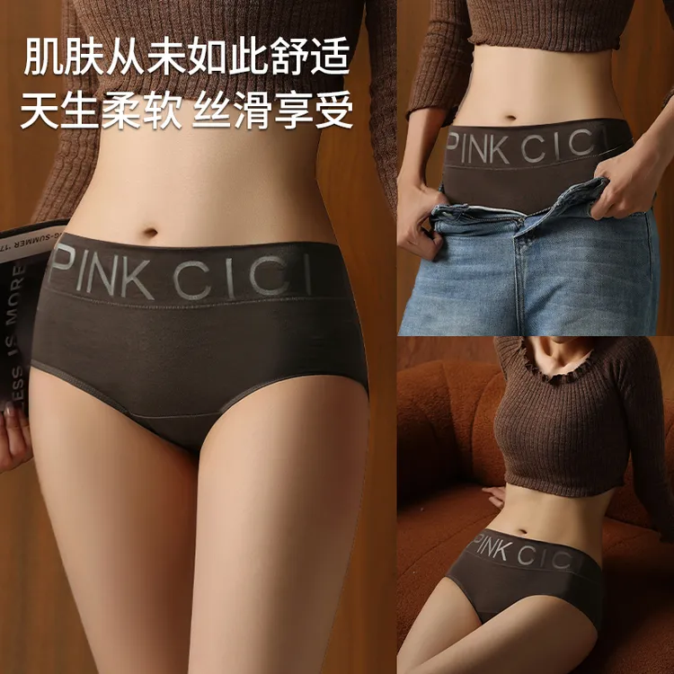 Ufeel中腰纯棉时尚运动有氧女秋冬大包臀内裤云朵高弹力8813