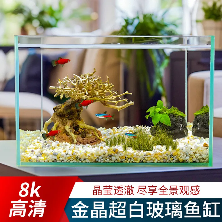 金晶超白超白玻璃鱼缸家用客厅办公室桌面生态溪流造景鱼缸