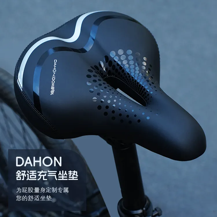 dahon大行自行车坐垫配件装备单车山地车公路车座垫软屁垫p8车座