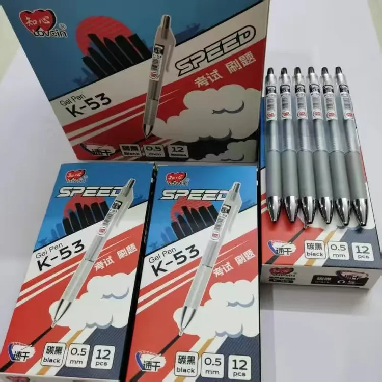 知心K53新款按动针管中性笔0.5黑色速干高颜值透明学生刷题考试笔
