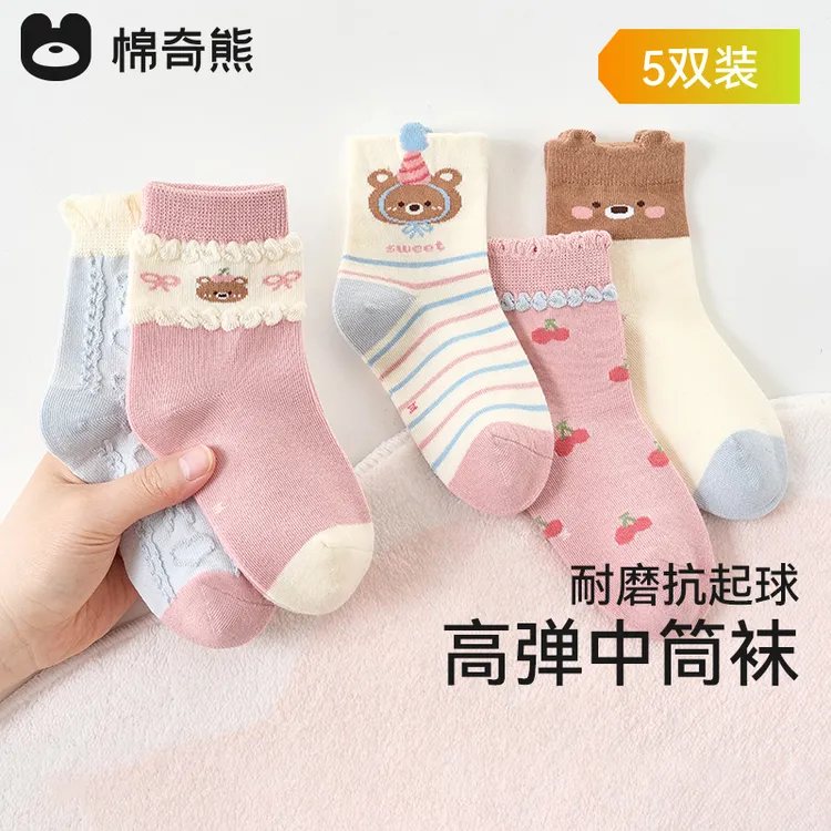 棉奇熊女童袜子秋季新款儿童中筒袜粉色公主棉袜女孩中大童学生袜